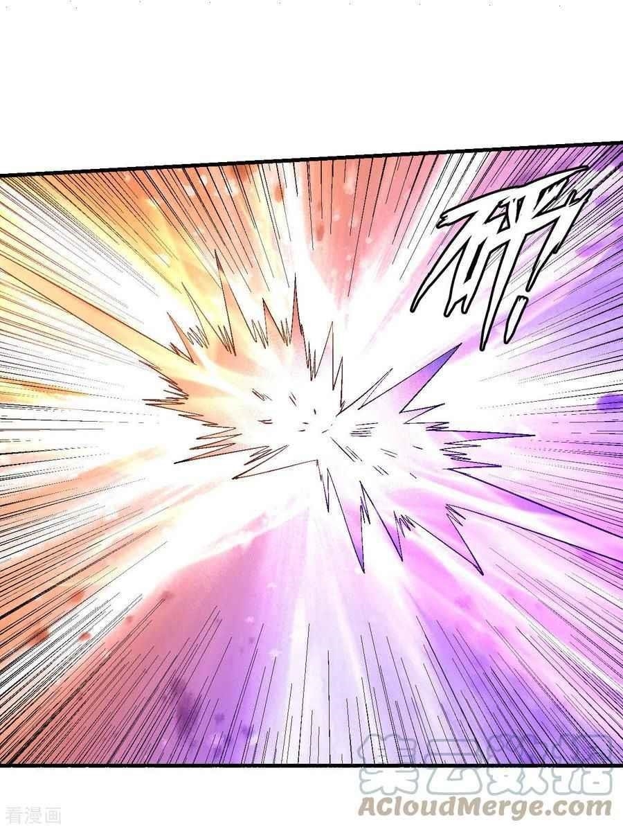 God of Martial Arts Chapter 146.1 - Page 9