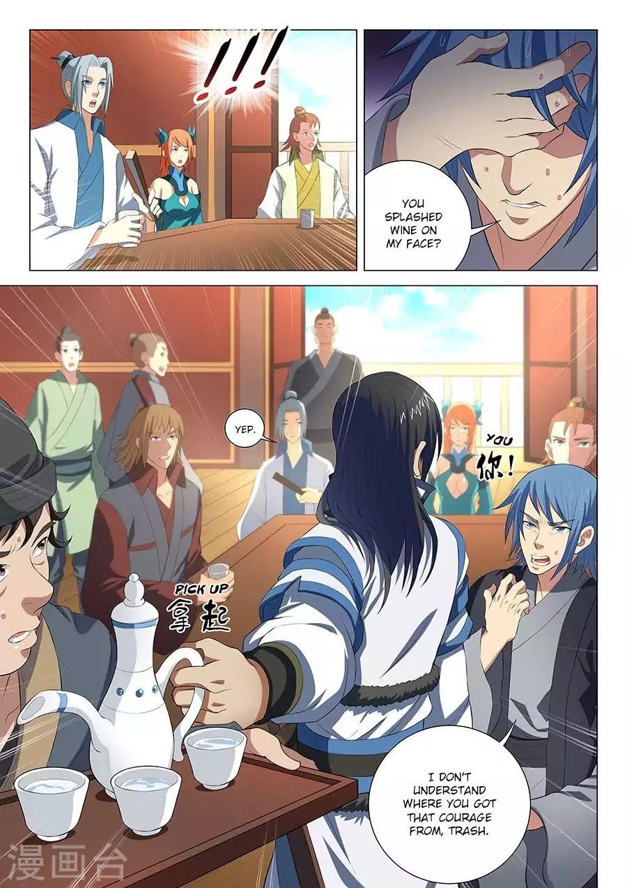 God of Martial Arts Chapter 16.1 - Page 2