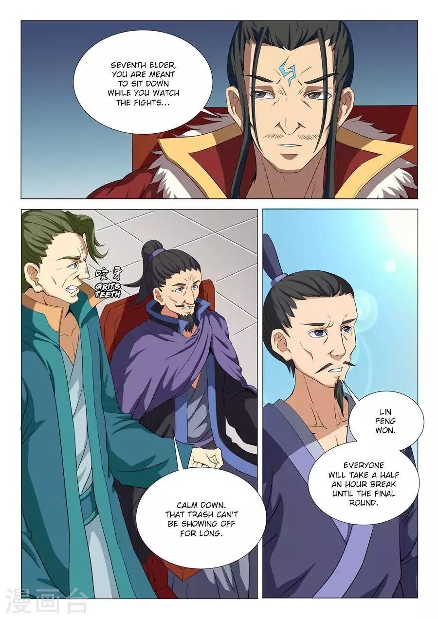 God of Martial Arts Chapter 18.3 - Page 6