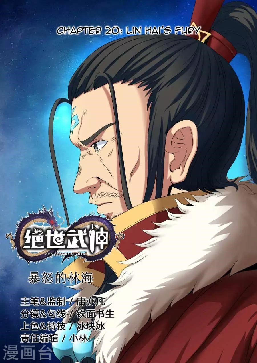 God of Martial Arts Chapter 20.1 - Page 1