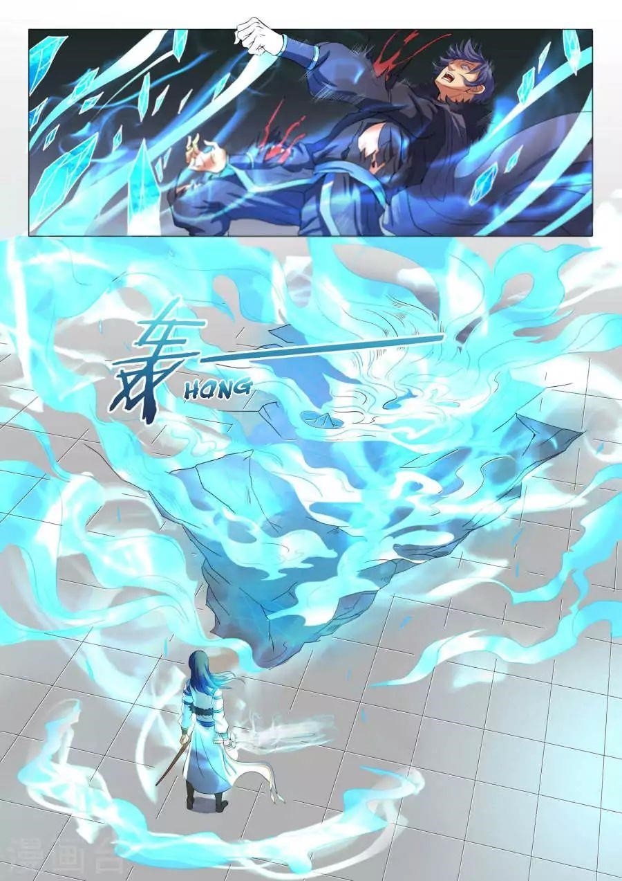 God of Martial Arts Chapter 20.1 - Page 9