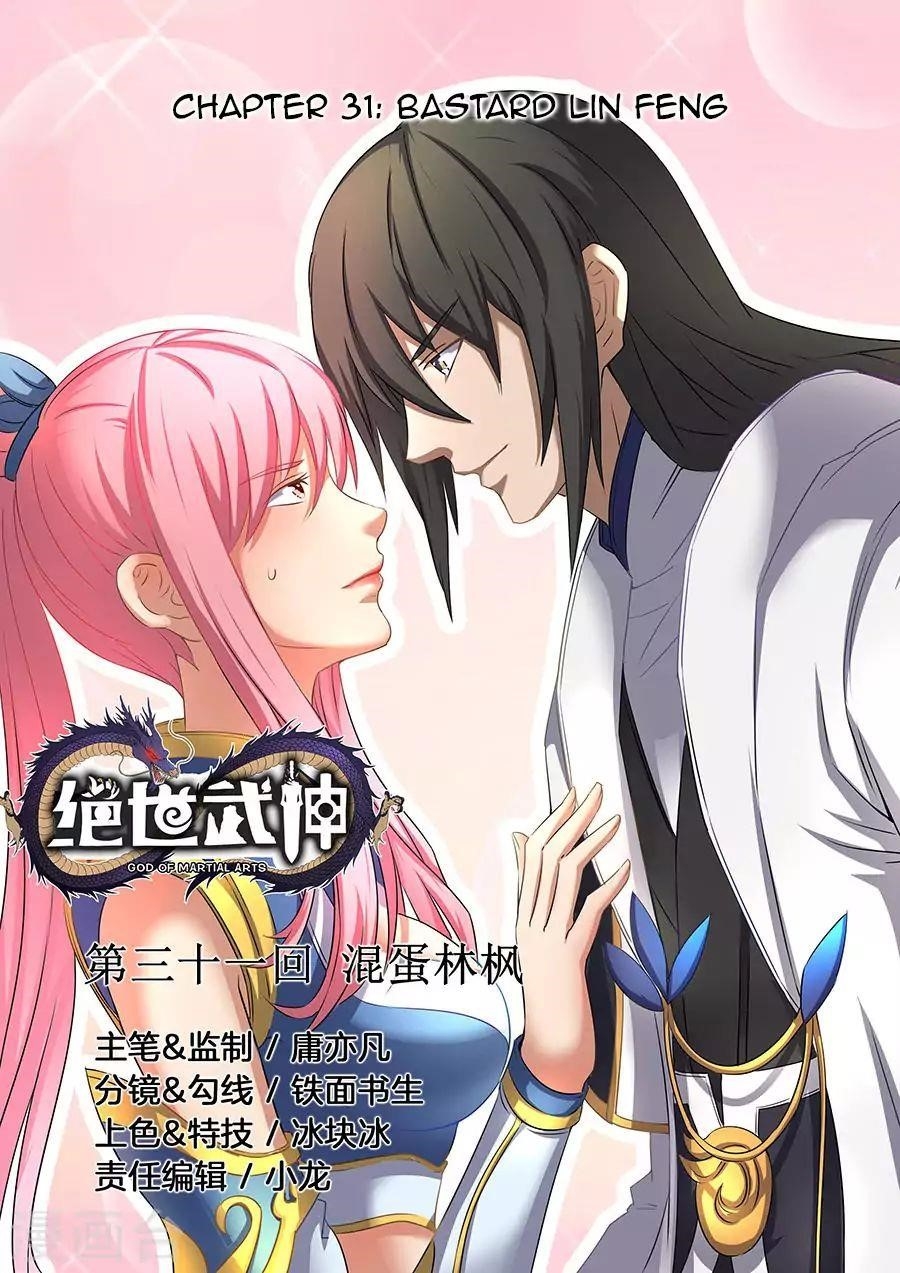 God of Martial Arts Chapter 31.1 - Page 1