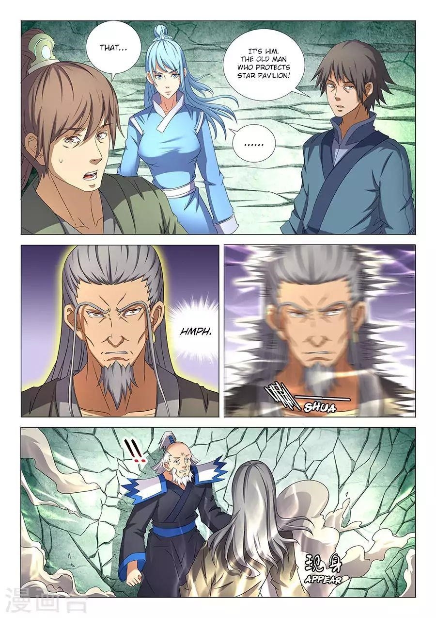 God of Martial Arts Chapter 33.1 - Page 3