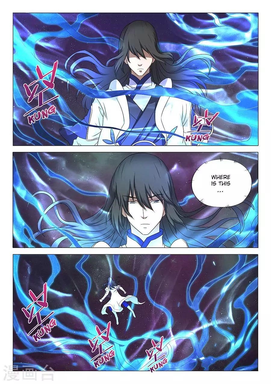 God of Martial Arts Chapter 33.1 - Page 7