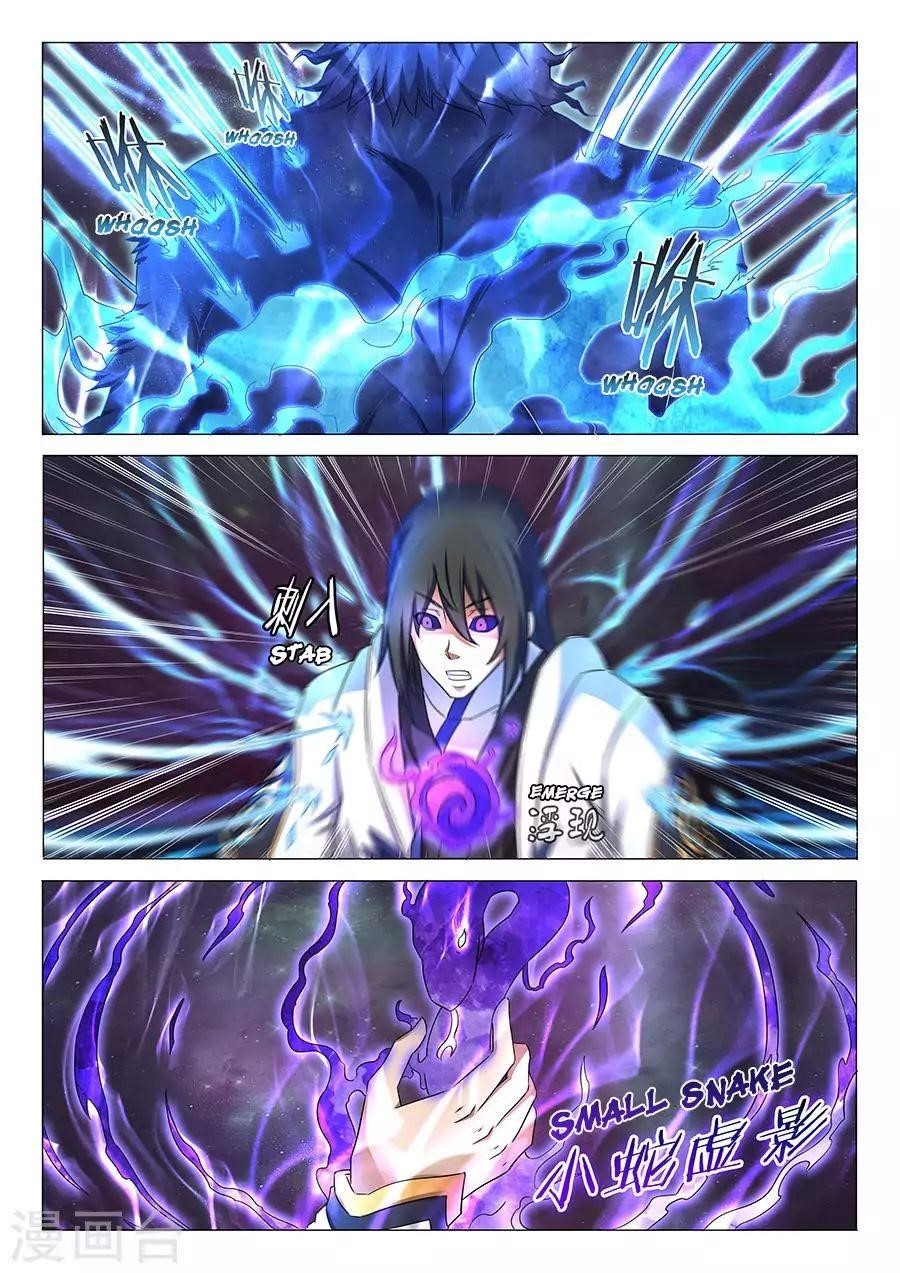 God of Martial Arts Chapter 33.1 - Page 9