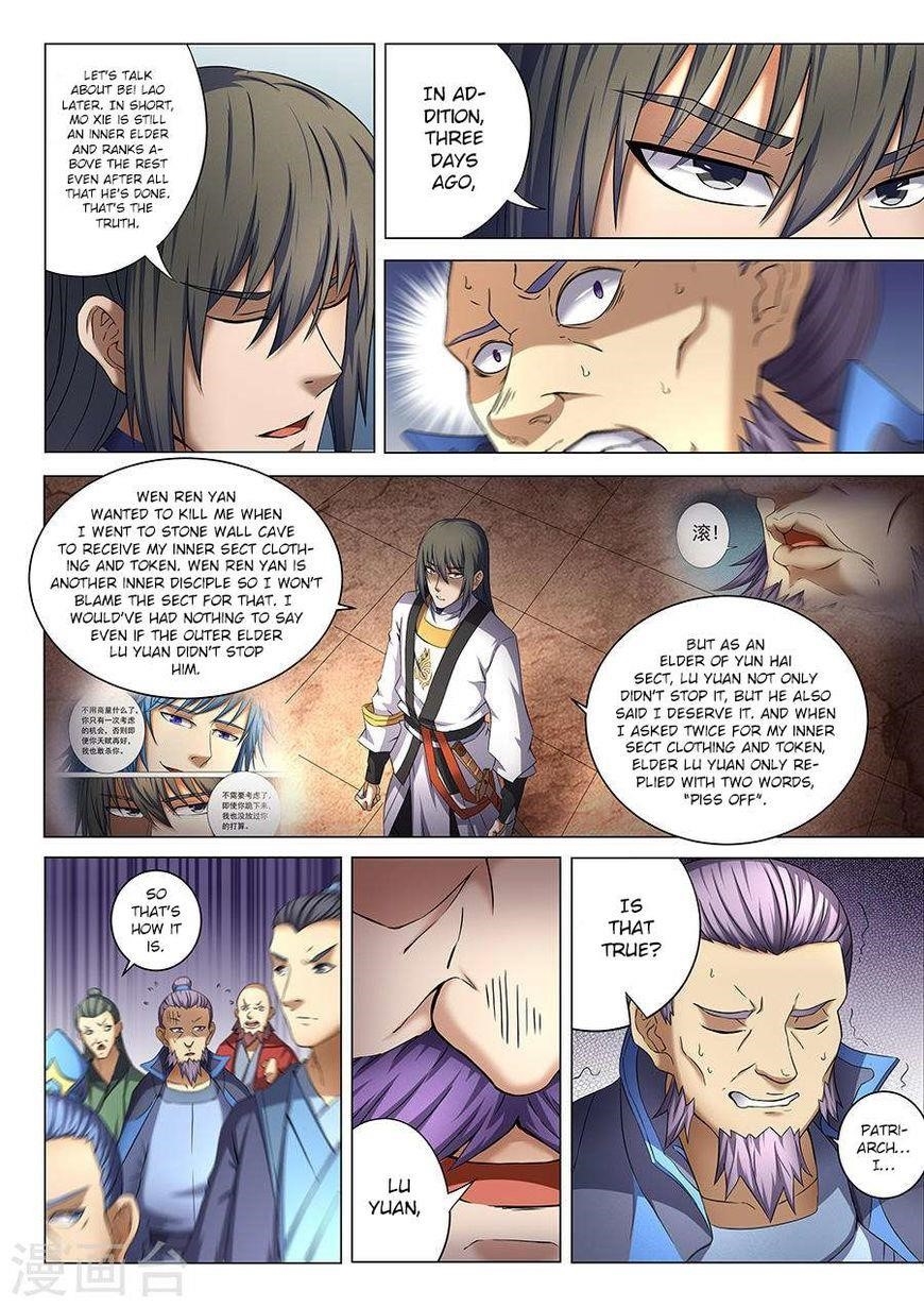 God of Martial Arts Chapter 39.3 - Page 6