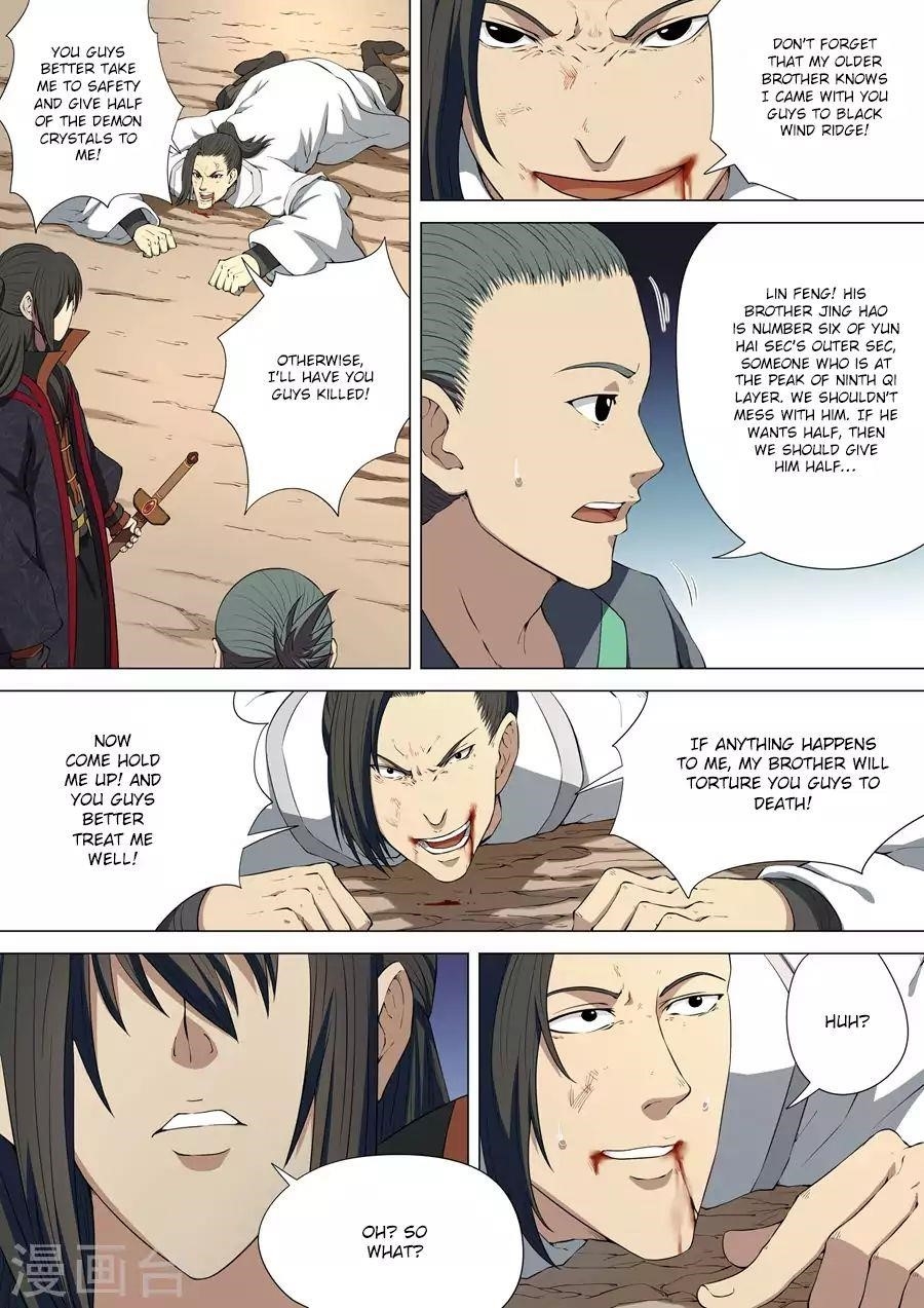 God of Martial Arts Chapter 4.3 - Page 5