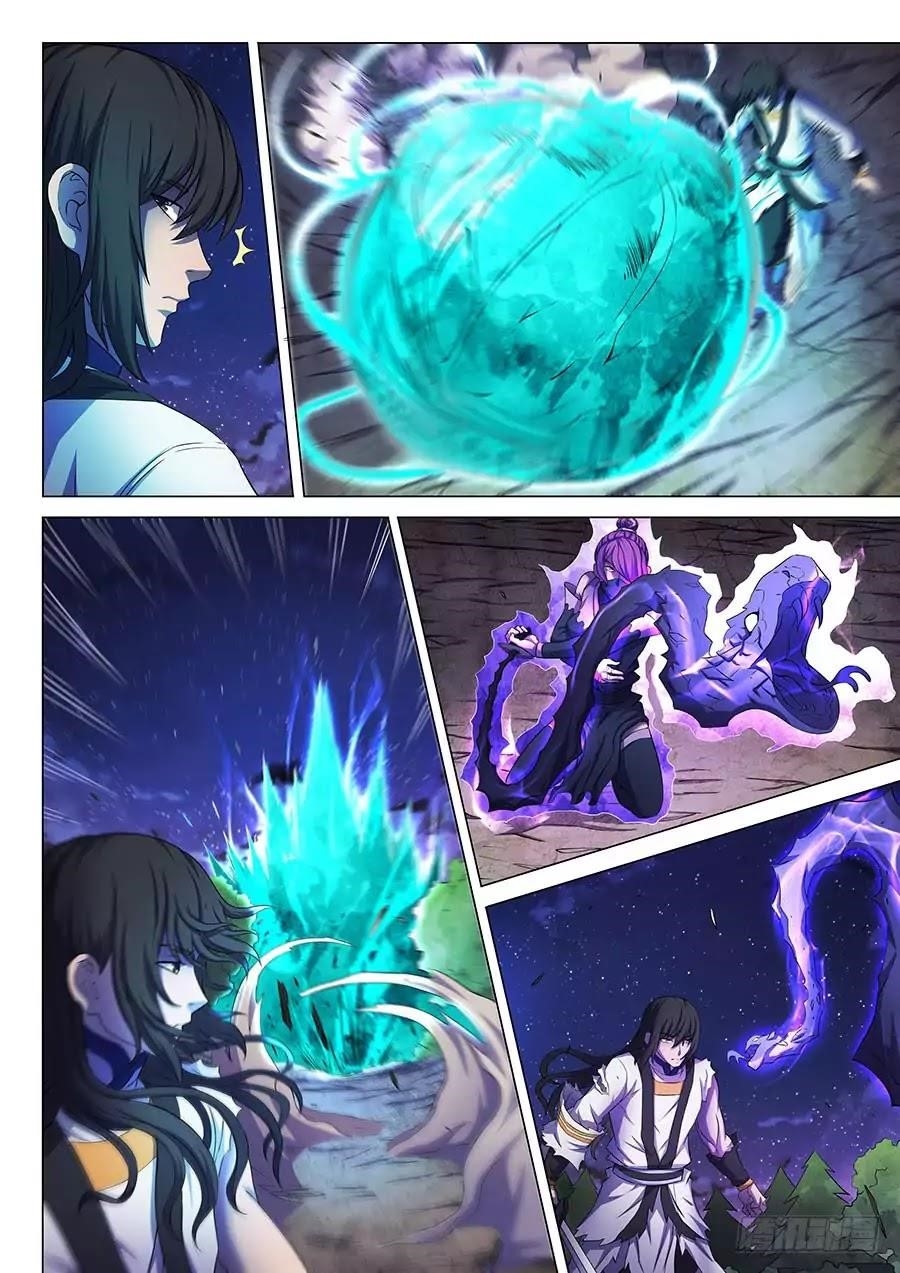God of Martial Arts Chapter 59.2 - Page 9