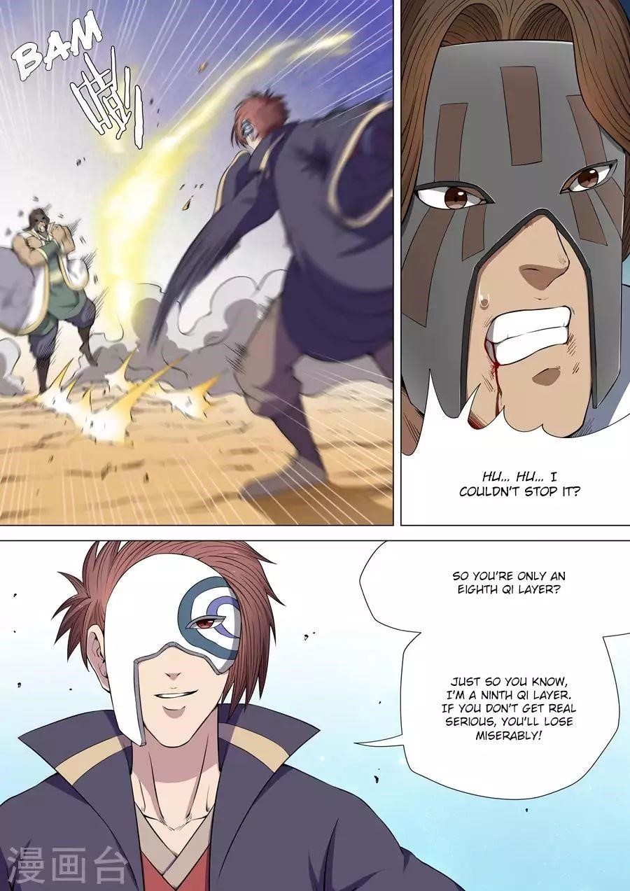 God of Martial Arts Chapter 6.2 - Page 2