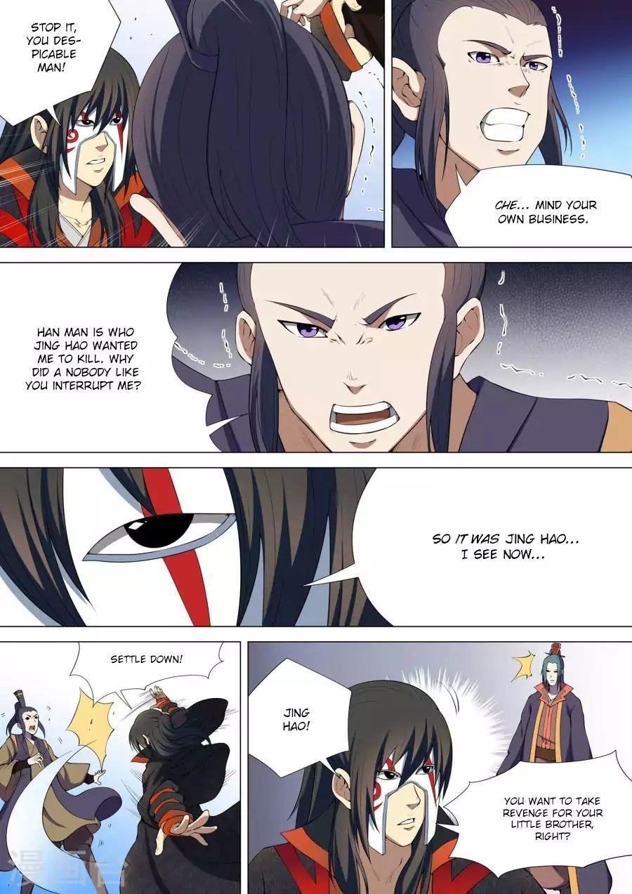 God of Martial Arts Chapter 7.2 - Page 1