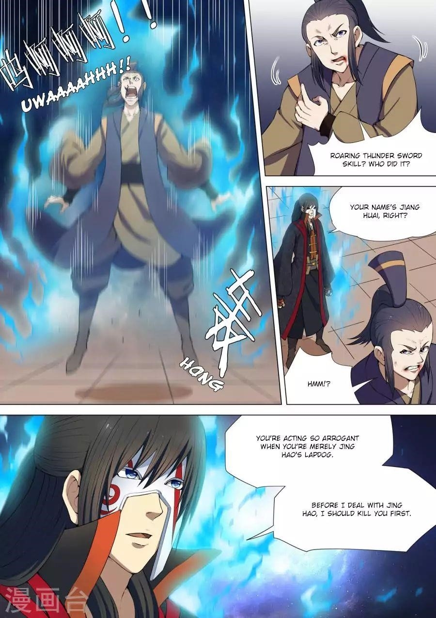 God of Martial Arts Chapter 7.2 - Page 6