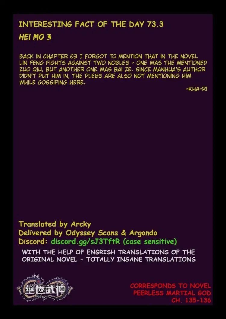 God of Martial Arts Chapter 73.3 - Page 9