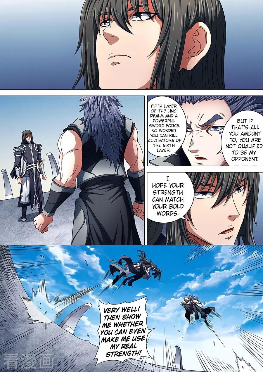 God of Martial Arts Chapter 86.3 - Page 1