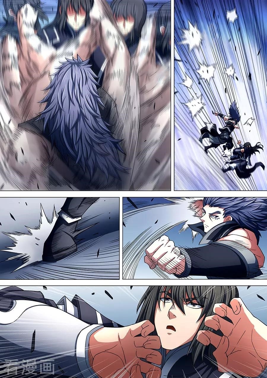 God of Martial Arts Chapter 86.3 - Page 2