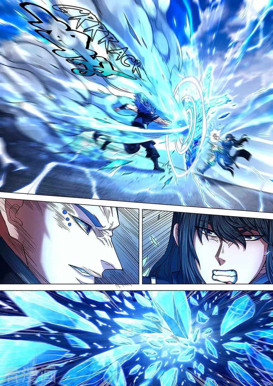 God of Martial Arts Chapter 86.3 - Page 3