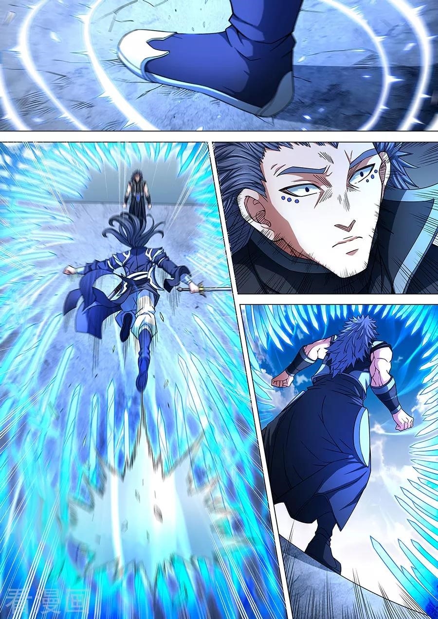 God of Martial Arts Chapter 86.3 - Page 6