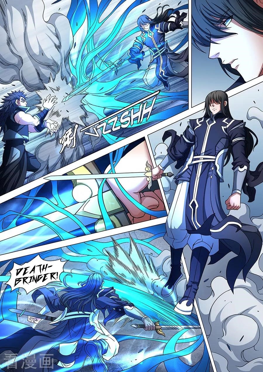 God of Martial Arts Chapter 86.3 - Page 8