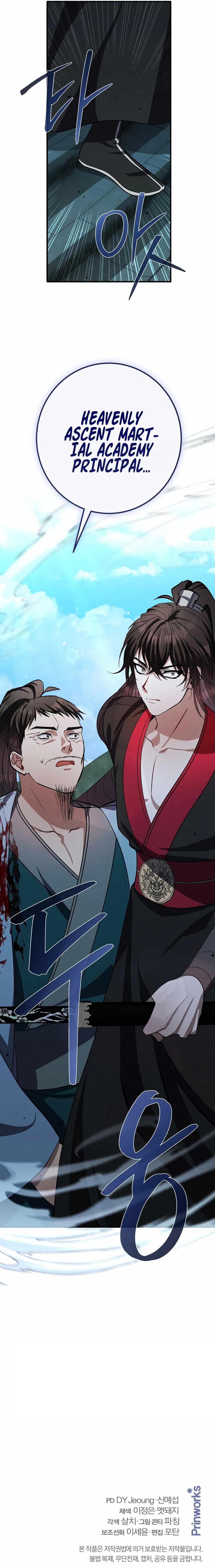 Reincarnation of a Martial Prodigy Chapter 46 - Page 20