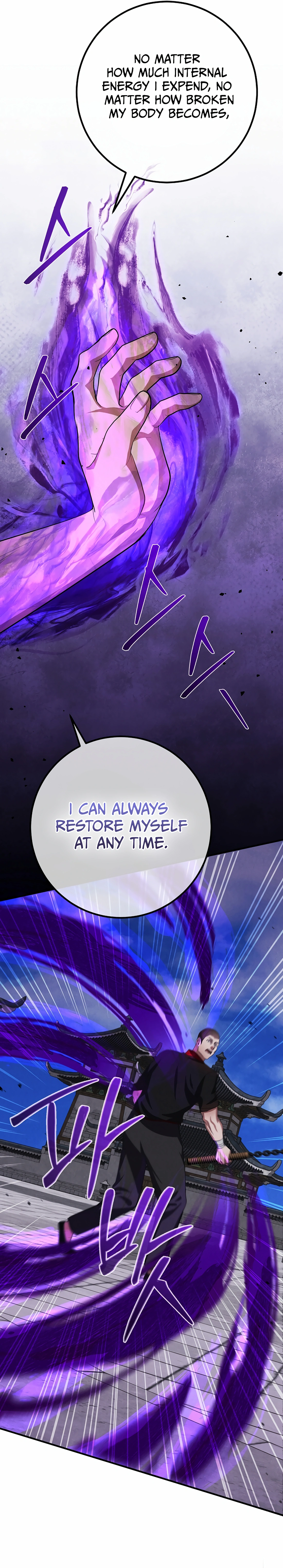 Reincarnation of a Martial Prodigy Chapter 47 - Page 15