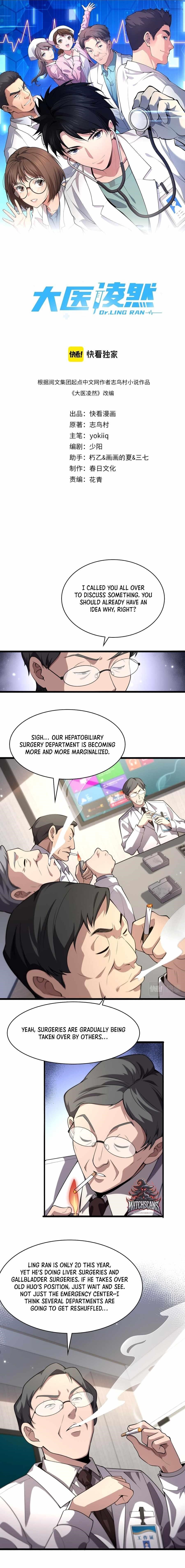 Great Doctor Ling Ran Chapter 182 - Page 1