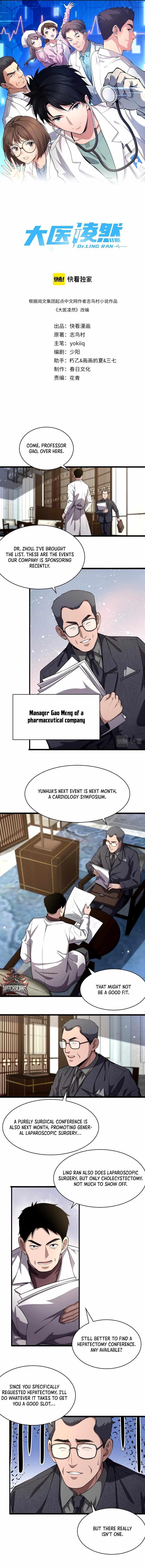 Great Doctor Ling Ran Chapter 184 - Page 1