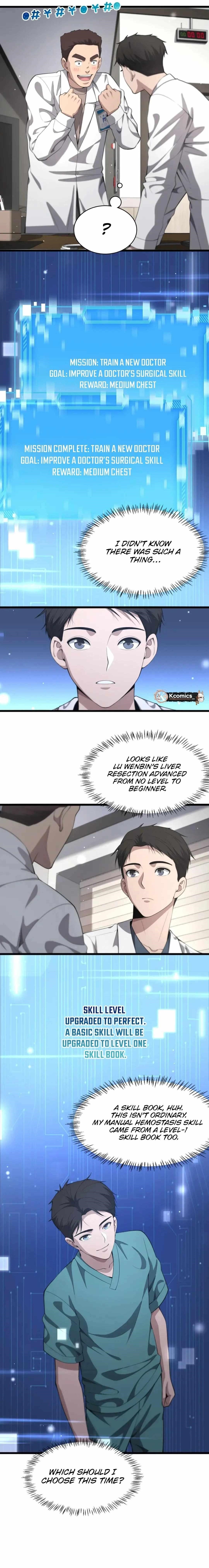 Great Doctor Ling Ran Chapter 211 - Page 7