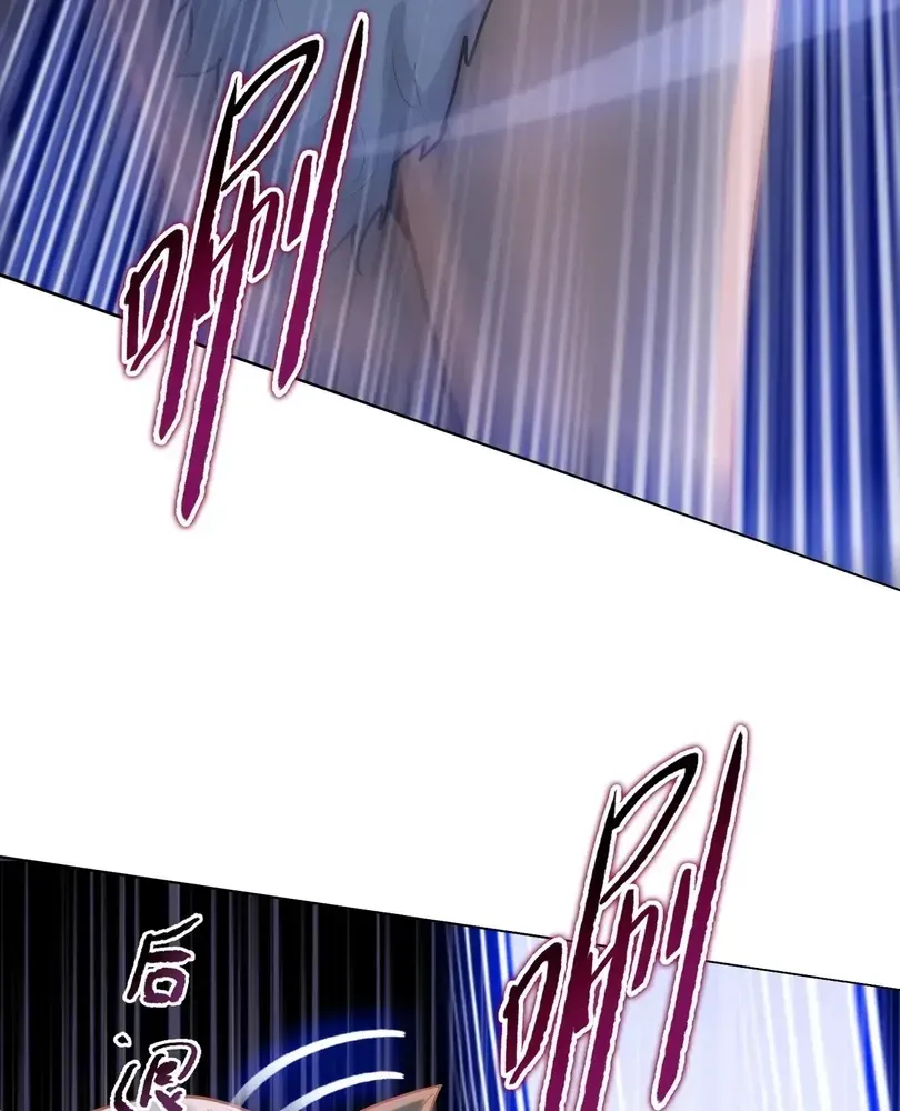 The Doomsday Ruthless Man: Hoarding Trillions of Supplies at the Beginning Chapter 101 - Page 98