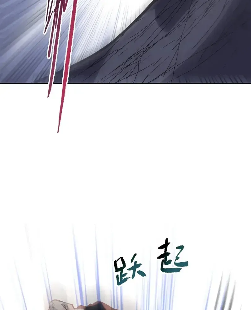 The Doomsday Ruthless Man: Hoarding Trillions of Supplies at the Beginning Chapter 102 - Page 29