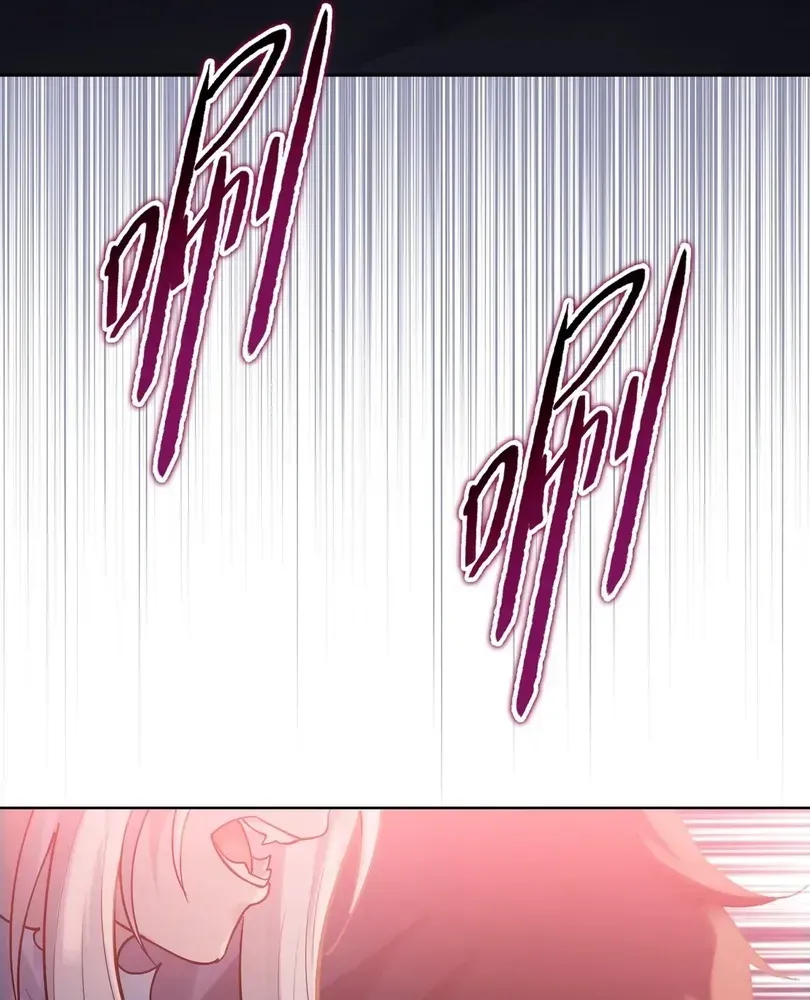 The Doomsday Ruthless Man: Hoarding Trillions of Supplies at the Beginning Chapter 103 - Page 71