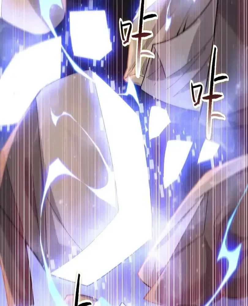 The Doomsday Ruthless Man: Hoarding Trillions of Supplies at the Beginning Chapter 106 - Page 23