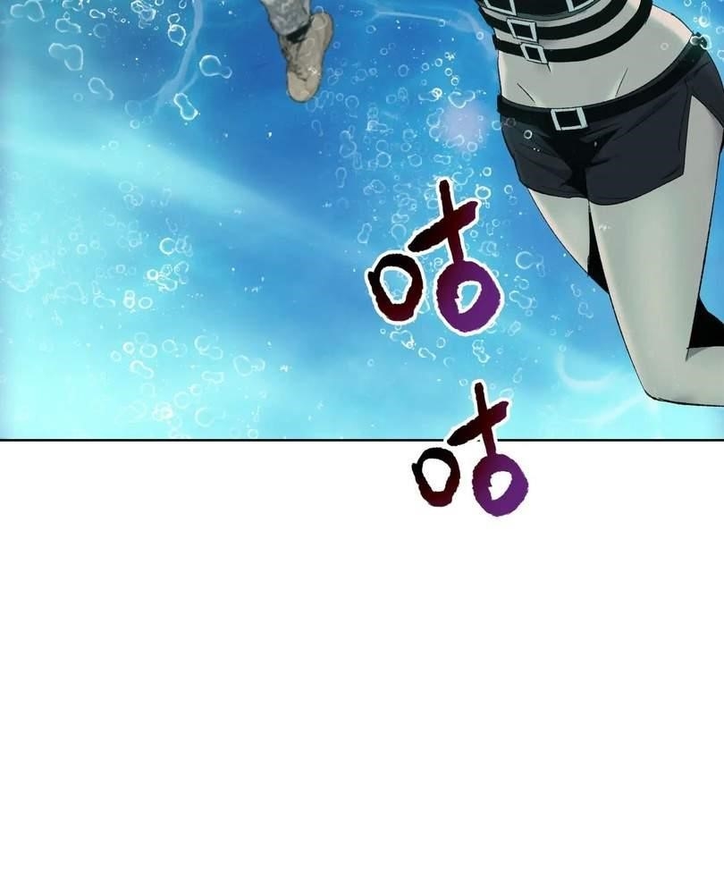 The Doomsday Ruthless Man: Hoarding Trillions of Supplies at the Beginning Chapter 36 - Page 12