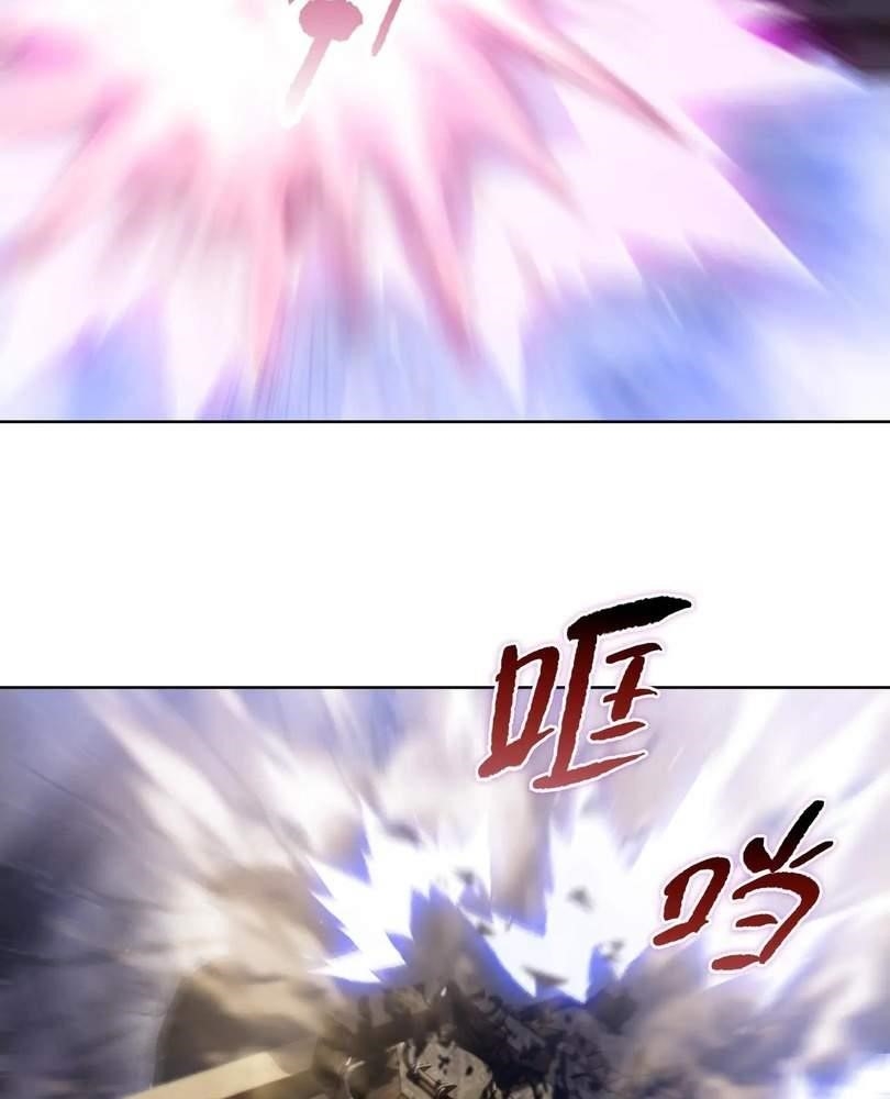 The Doomsday Ruthless Man: Hoarding Trillions of Supplies at the Beginning Chapter 36 - Page 87