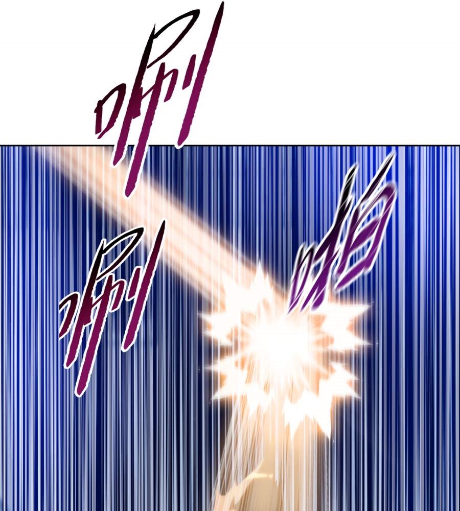 The Doomsday Ruthless Man: Hoarding Trillions of Supplies at the Beginning Chapter 38 - Page 26