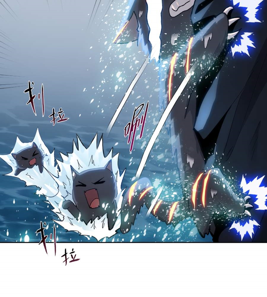 The Doomsday Ruthless Man: Hoarding Trillions of Supplies at the Beginning Chapter 38 - Page 75