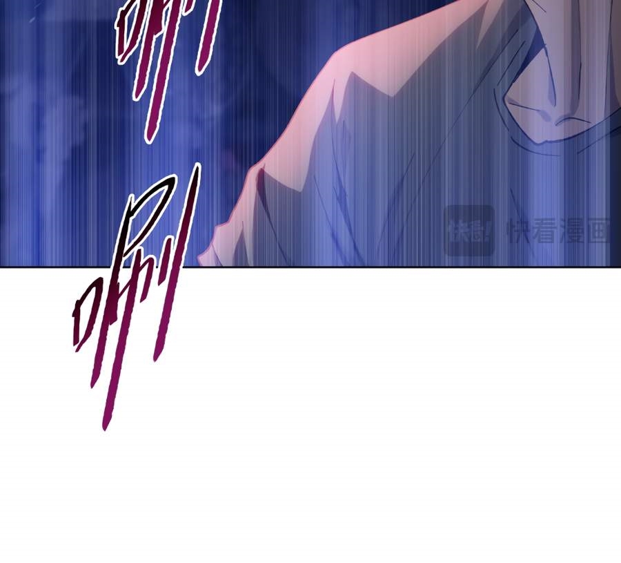 The Doomsday Ruthless Man: Hoarding Trillions of Supplies at the Beginning Chapter 38 - Page 95