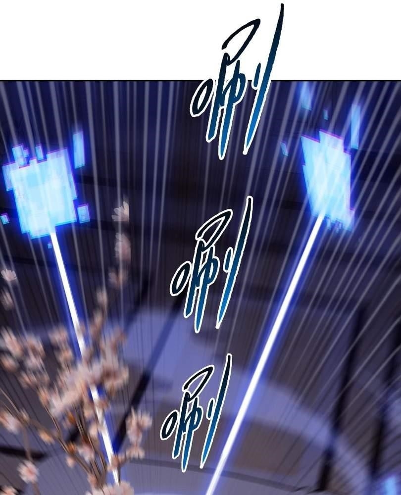 The Doomsday Ruthless Man: Hoarding Trillions of Supplies at the Beginning Chapter 41 - Page 39