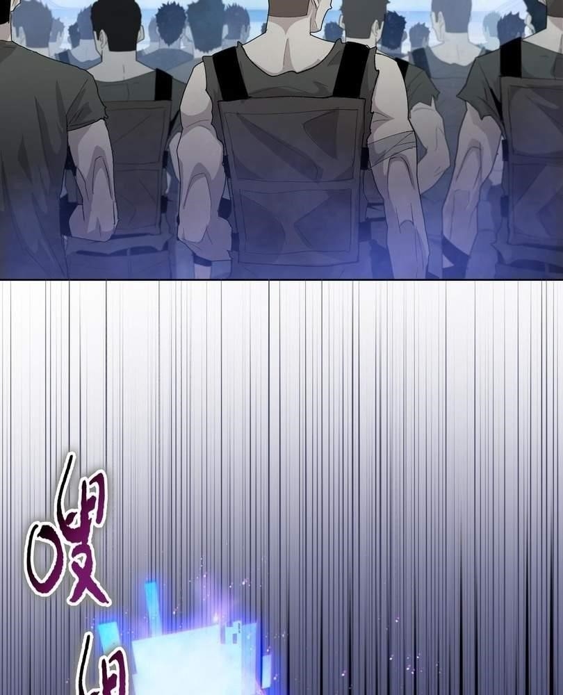 The Doomsday Ruthless Man: Hoarding Trillions of Supplies at the Beginning Chapter 45 - Page 38