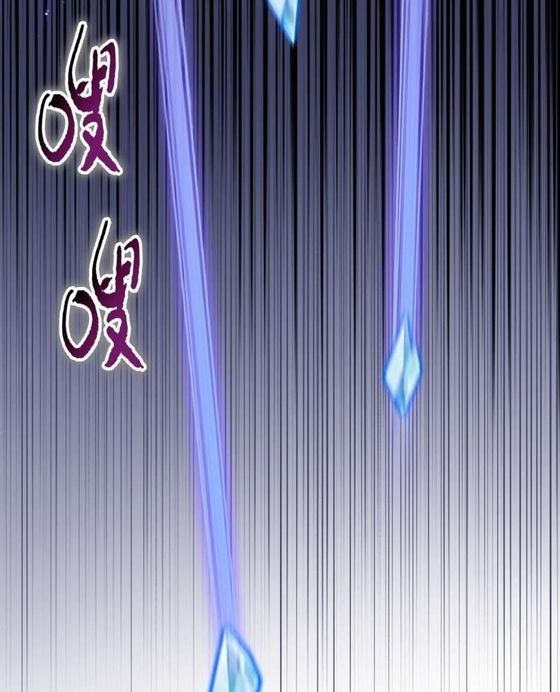 The Doomsday Ruthless Man: Hoarding Trillions of Supplies at the Beginning Chapter 45 - Page 40