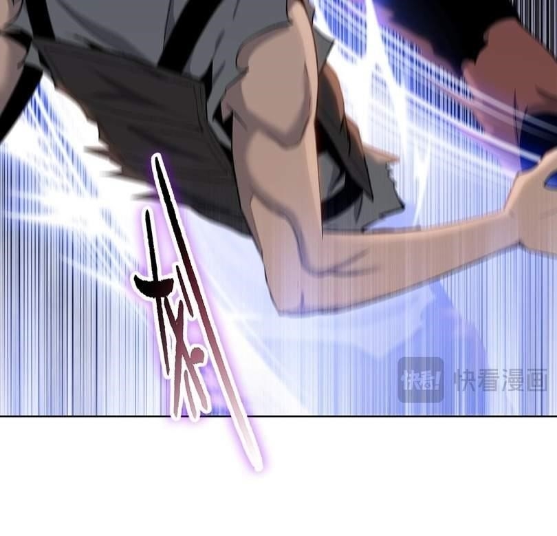 The Doomsday Ruthless Man: Hoarding Trillions of Supplies at the Beginning Chapter 45 - Page 88