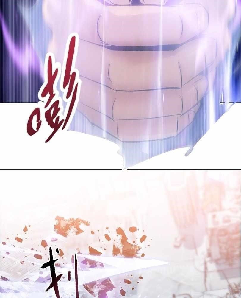 The Doomsday Ruthless Man: Hoarding Trillions of Supplies at the Beginning Chapter 54 - Page 16