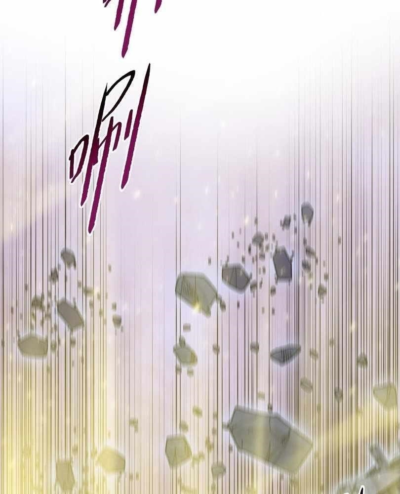 The Doomsday Ruthless Man: Hoarding Trillions of Supplies at the Beginning Chapter 54 - Page 91