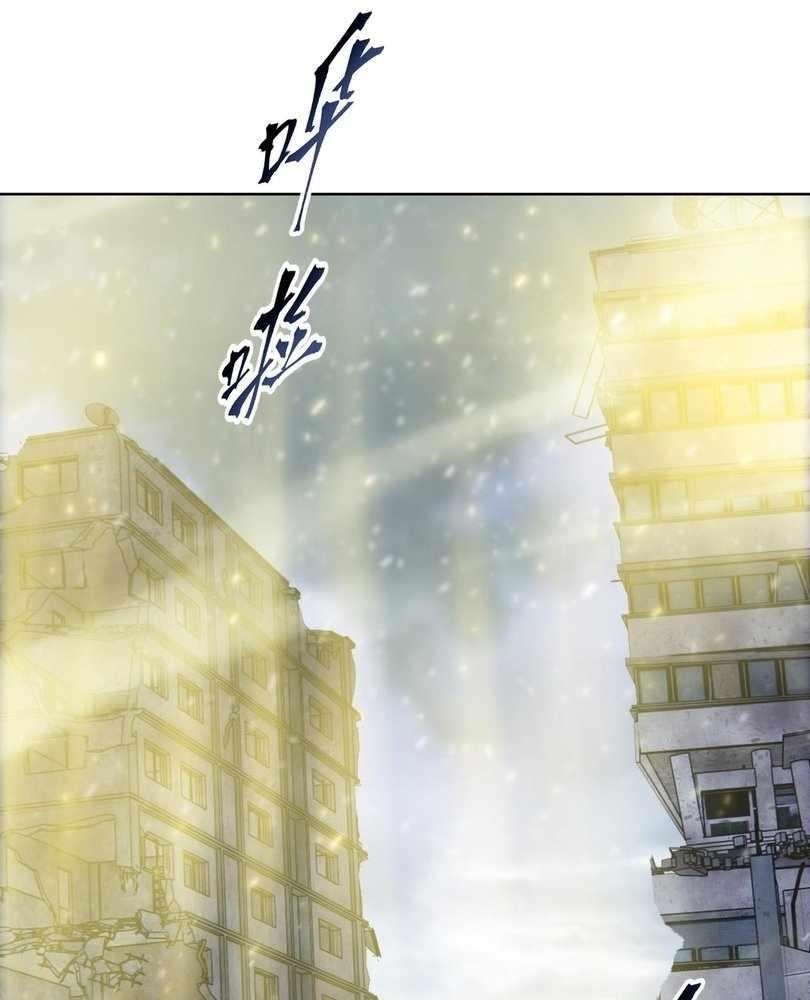 The Doomsday Ruthless Man: Hoarding Trillions of Supplies at the Beginning Chapter 54 - Page 94