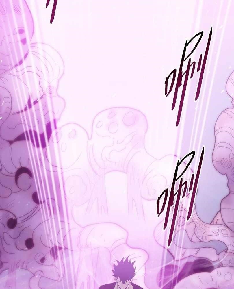 The Doomsday Ruthless Man: Hoarding Trillions of Supplies at the Beginning Chapter 57 - Page 54