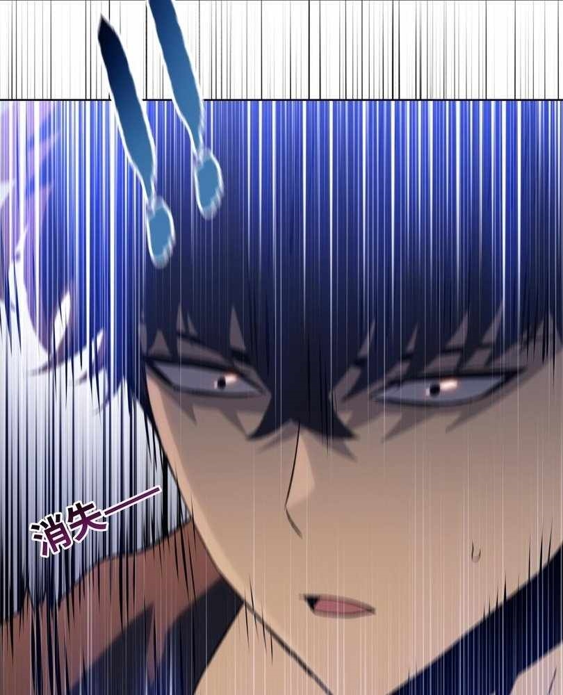 The Doomsday Ruthless Man: Hoarding Trillions of Supplies at the Beginning Chapter 63 - Page 18