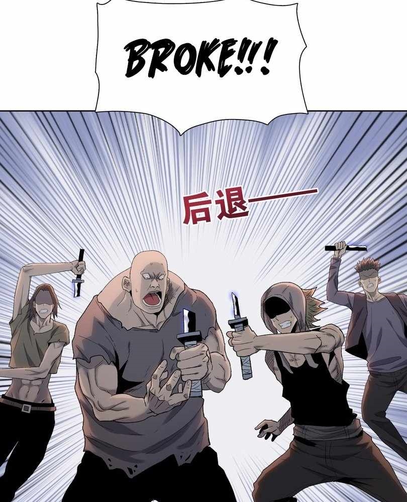 The Doomsday Ruthless Man: Hoarding Trillions of Supplies at the Beginning Chapter 63 - Page 42