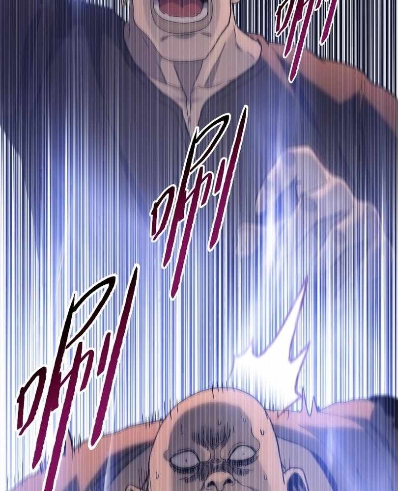 The Doomsday Ruthless Man: Hoarding Trillions of Supplies at the Beginning Chapter 64 - Page 10