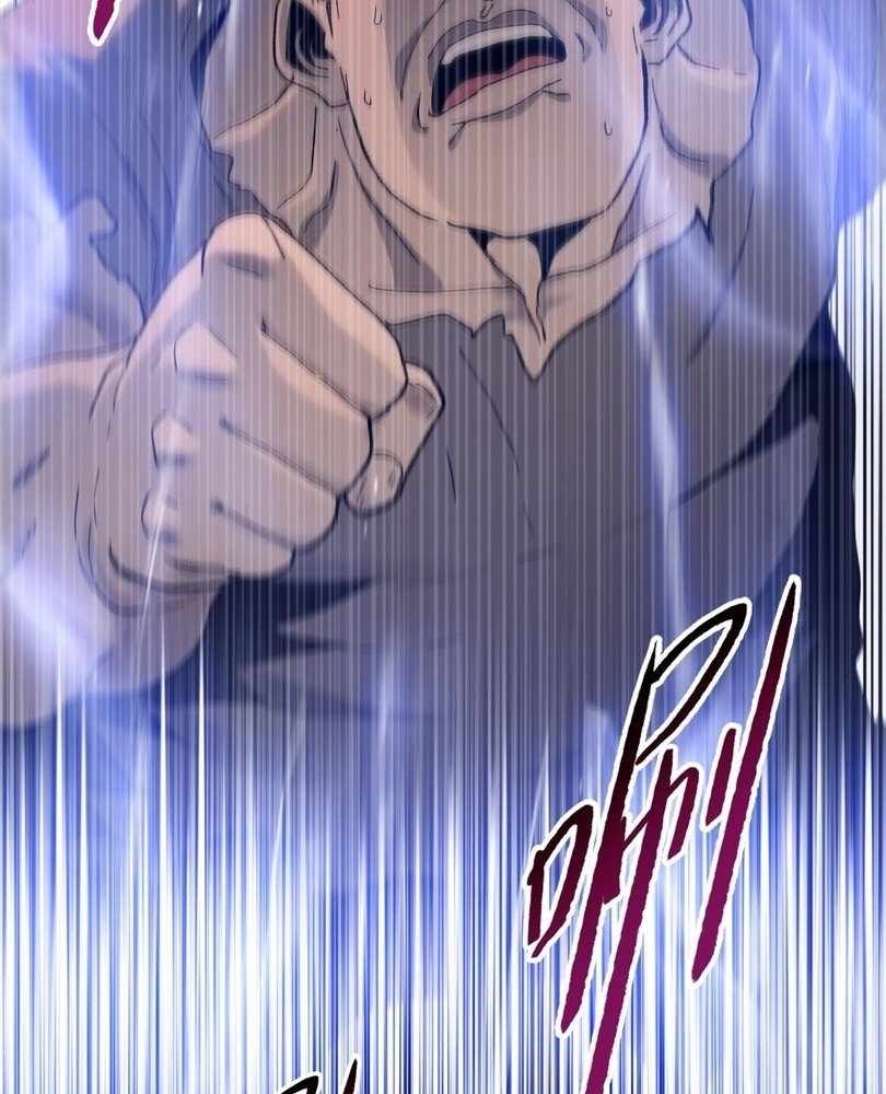 The Doomsday Ruthless Man: Hoarding Trillions of Supplies at the Beginning Chapter 64 - Page 11