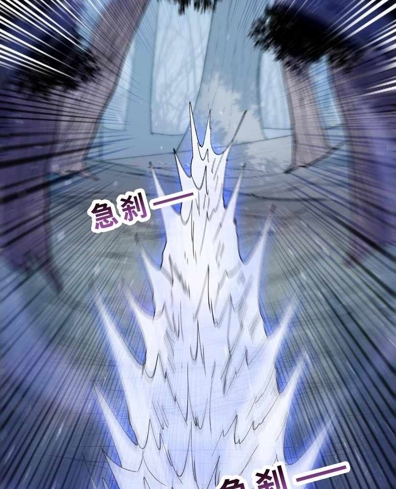 The Doomsday Ruthless Man: Hoarding Trillions of Supplies at the Beginning Chapter 64 - Page 36