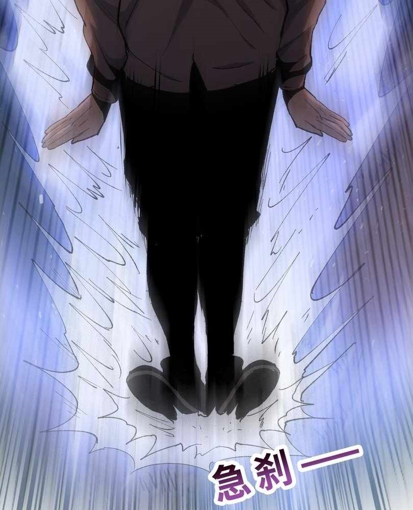 The Doomsday Ruthless Man: Hoarding Trillions of Supplies at the Beginning Chapter 64 - Page 38