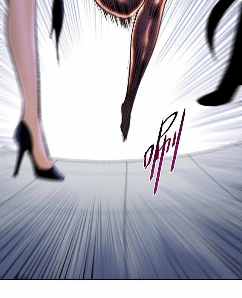 The Doomsday Ruthless Man: Hoarding Trillions of Supplies at the Beginning Chapter 64 - Page 82